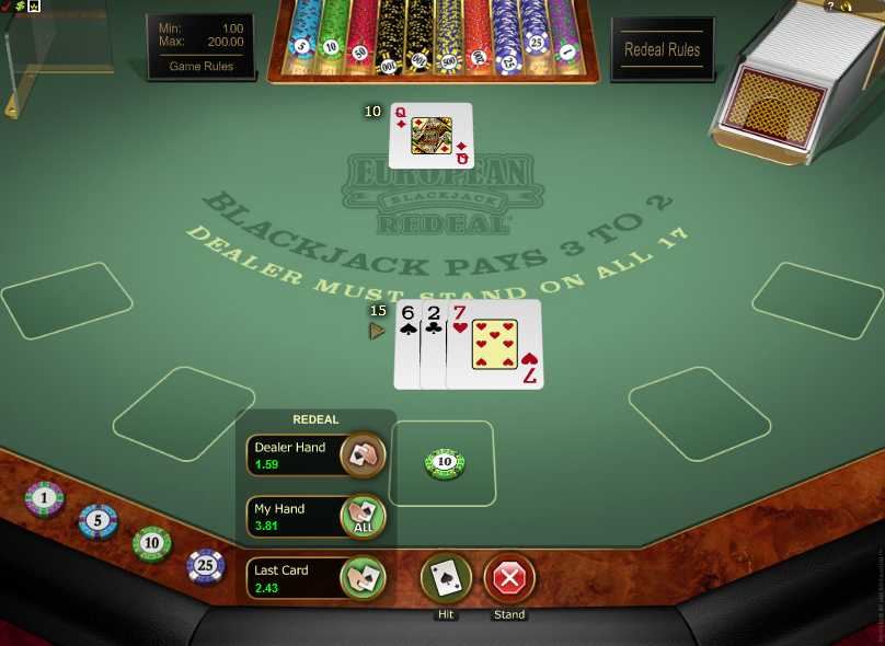 Roxy Palace Casino :: European Blackjack Redeal Gold - PLAY NOW!