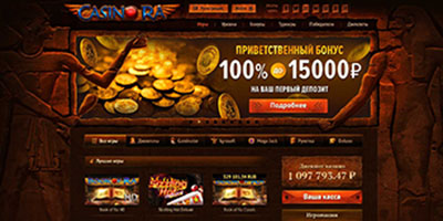 Русскоязычное онлайн казино СЛОТОБАР