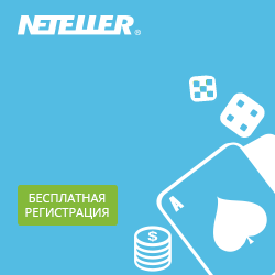 Открой бесплатно счет в Neteller и закажи карточку Net+! :: Играй в онлайн казино! :: Мгновенно делай депозиты и получай выигрыши!